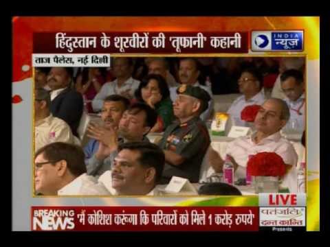 India News Managing Editor Rana Yashwant speaks at Shaurya Gaatha Awards