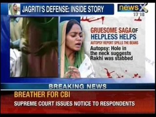 BSP MP Dhananjay's maid died due to beating reveals post mortem report - News X