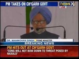 Prime Minister Manmohan Singh slams Raman Singh's Government - News X