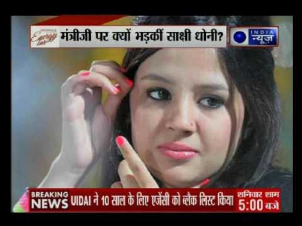 Andar Ki Baat: Sakshi expresses dissent on Twitter over MS Dhoni's Aadhaar details leaked