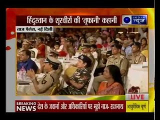 India News' Shaurya Gaatha— felicitations ceremony for the unsung Heroes by HM Rajnath Singh