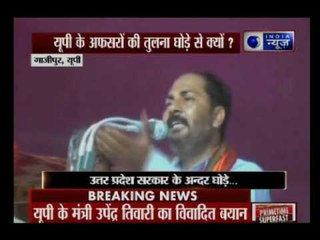 Upendra Tiwari makes controversial statement against UP government