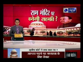 Supreme Court hearing on Ayodhya's Ram Mandir dispute