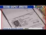 Nigerian murder case : Second accused arrested by Goa police - NewsX