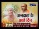 Uttar Pradesh : Yogi Adityanath cabinet clears Rs 36,359 crore loan waiver for farmers