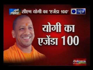 Uttar Pradesh CM Yogi Adityanath cabinet's agenda