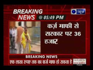 Uttar Pradesh government approves waiver of farm loans upto Rs 1 lakh