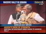Haryana Shakti Rally: Ambala MLA Venod Sharma addresses massive rally in Gohana - News X