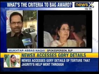 Padma awards recommendations made public - News X