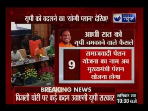 Yogi Adityanath replaces ‘Samajwadi’ with ‘Mukhyamantri’ in UP schemes