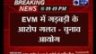 Election Commission rules out tampering of EVMs, tells AAP to introspect