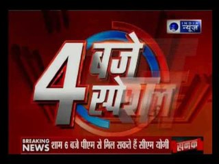 New decisions by UP CM Yogi Adityanath to improve public services