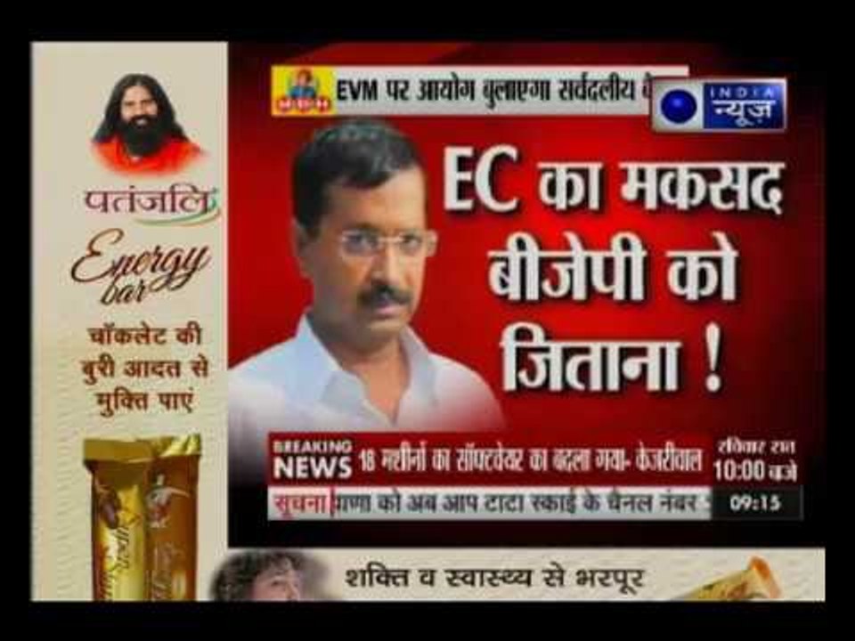 Andar Ki Baat: EC acting like 'Dhritarashtra’ to help BJP win, says Delhi CM Arvind Kejriwal