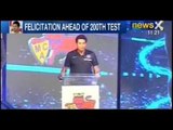 Sachin's 200th Test: Mumbai Cricket Association fecilitates Sachin Tendulkar - NewsX