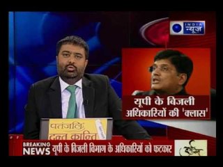 Andar Ki Baat: In Adityanath’s UP, Power Minister Piyush Goyal sends stern message to officials