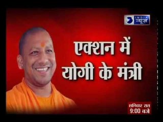 Andar Ki Baat: Come out of holiday hangover of previous government, says UP’s agriculture minister