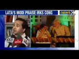 Nitesh Rane flays Lata Mangeshkar for praising Narendra Modi, Gujarat - NewsX