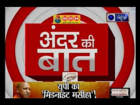 Andar Ki Baat: 20 IAS officers transferred in Uttar Pradesh