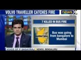 Luxury bus catches fire in Karnataka, 7 killed - NewsX