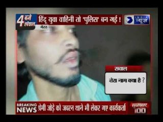 Meerut: Hindu Yuva Vahini activist barged into a private home and dragged couple to a police station