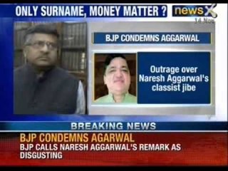 BJP calls Naresh Aggarwal's remark as disgusting - News X