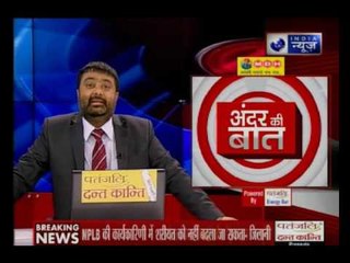 Andar Ki Baat: AIMPLB plays down Dr Kalbe Sadiq's 'triple talaq' statement