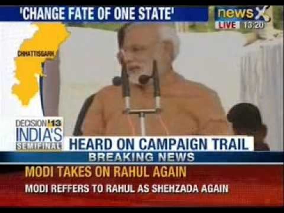 Chhattisgarh: Rahul Gandhi is shielded by the C...