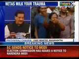 Maharashtra Chief Minister Prithviraj Chavan addresses at IWPC - News X