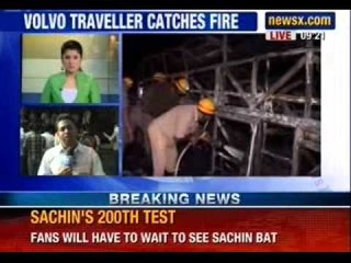 Seven killed in bus accident in Karnataka - NewsX