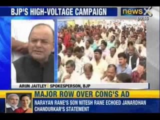 BJP's campaign ahead of MP polls - NewsX