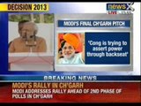 BJP Prime minister Candidate Narendra Modi slams congress - News X