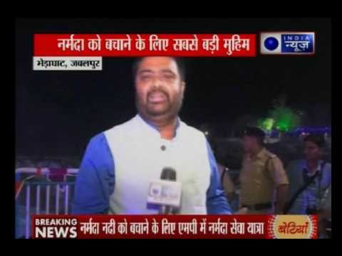 Narmada Sewa Yatra of MP's Shivraj Singh Chouhan at Bhedaghat Water fall Jabalpur