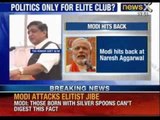 Narendra Modi hits back at Naresh Agarwal, says even a boot-polisher can become PM - News X