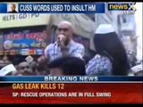 First abuse, then apology; Is this the way Aam Aadmi Party works ? - News X