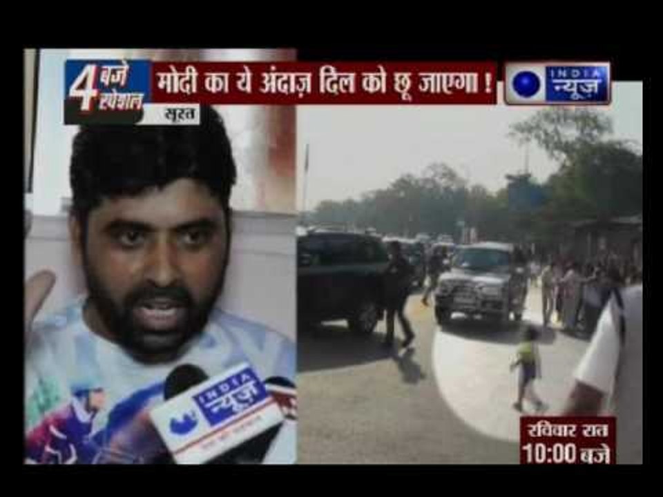 4-year-old Surat girl’s ‘dada’ moment with PM Narendra Modi; crowd cheered 'Modi-Modi'