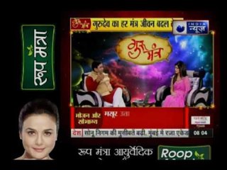 Guru Mantra with G.D Vashist on India News (19th April 2017)