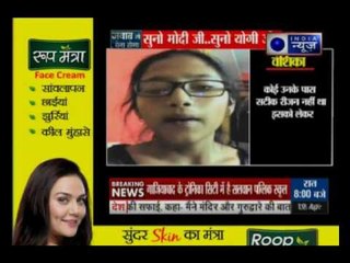 Jawab To Dena Hoga: Is money everything for school authorities ?