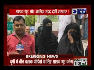 CM Yogi Adityanath's govt to build shelter houses for Triple Talaq victims
