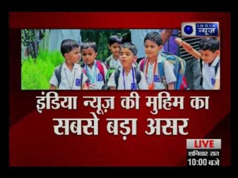 Jawab To Dena Hoga: CBSE warns schools against selling books, uniforms and stationery