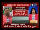 CM Yogi Adityanath to investigate Akhilesh's dream project 'Agra-Lucknow expressway