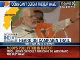 Sonia Gandhi should do her homework before speaking, says Narendra Modi - News X