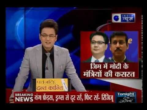 Andar Ki Baat: Union Ministers Kiren Rijiju and Rajyavardhan Rathore giving us major fitness goals