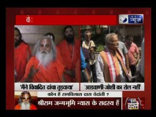 Babri Masjid Row: Ram Vilas Vedanti says, ready to hang in gallows for demolition