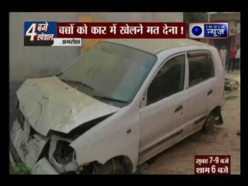 Uttar Pradesh: Two children dead due to suffocation inside a car in Amroha