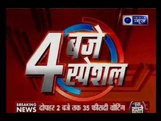 CM Yogi Adityanath's people create ruckus in police station, attacks policemen