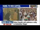 Congress Vice President Rahul Gandhi to address rally in Delhi's Ambedkar Nagar today - NewsX