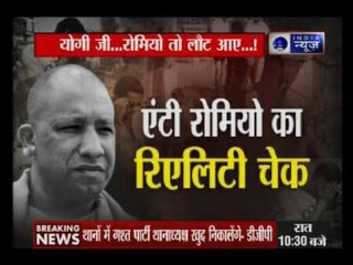 India News special show over 'Reality check on Anti Romeo Squad' in Uttar Pradesh