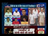 Badi Bahas: Is CM Arvind Kejriwal threatening voters to vote in favour of AAP for MCD Polls?