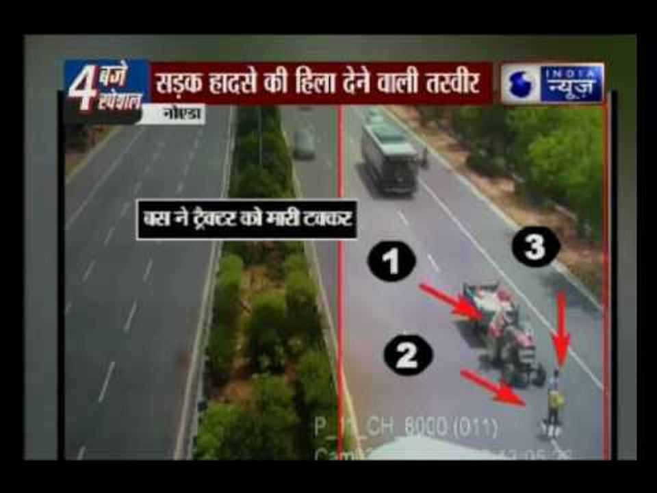 Noida: Bus collides with tractor; one person killed