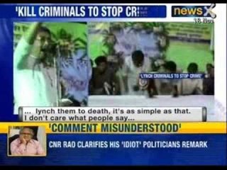 Lynch criminals to death, says TMC MLA - News X